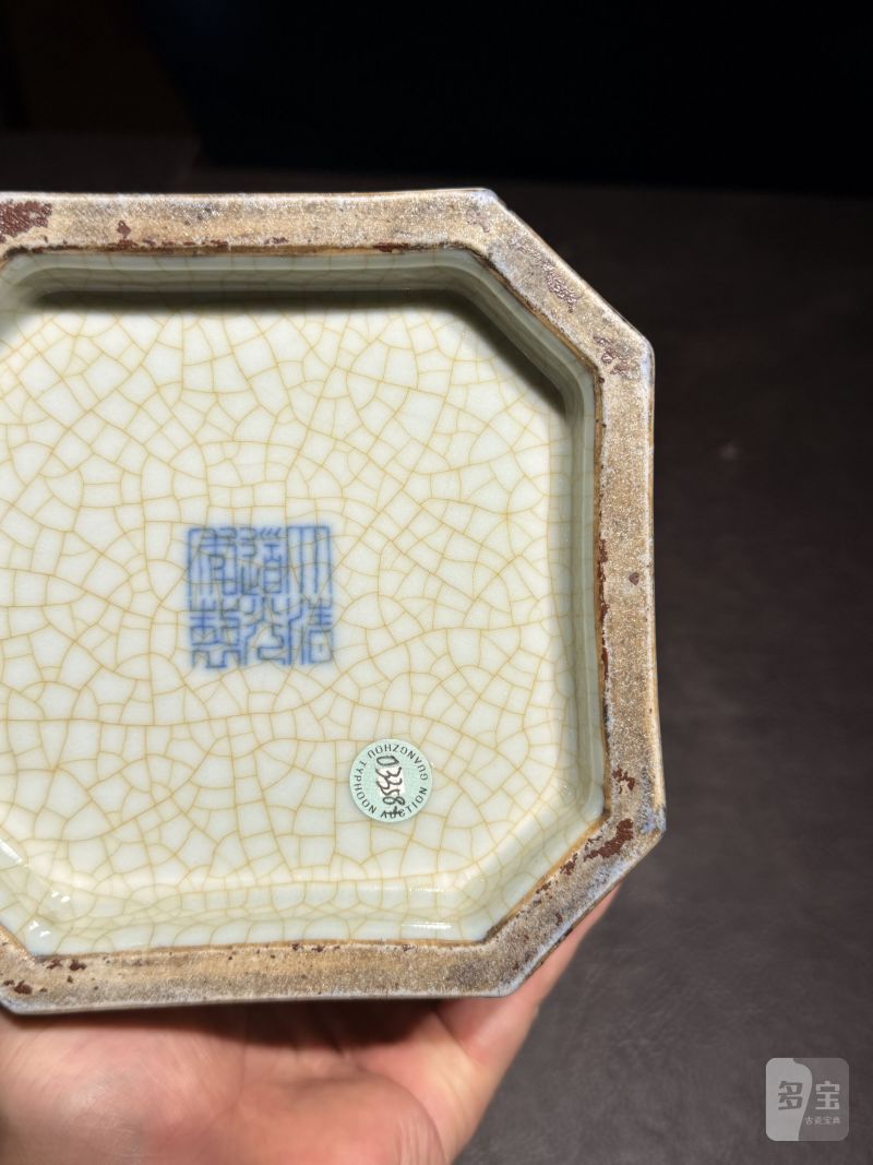 清道光 仿汝釉八方瓶 - 图21